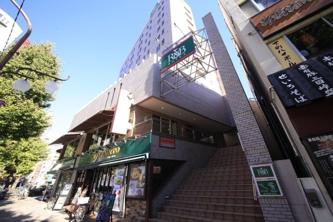 R&Bホテル大塚​​駅北口 東京都 エクステリア 写真