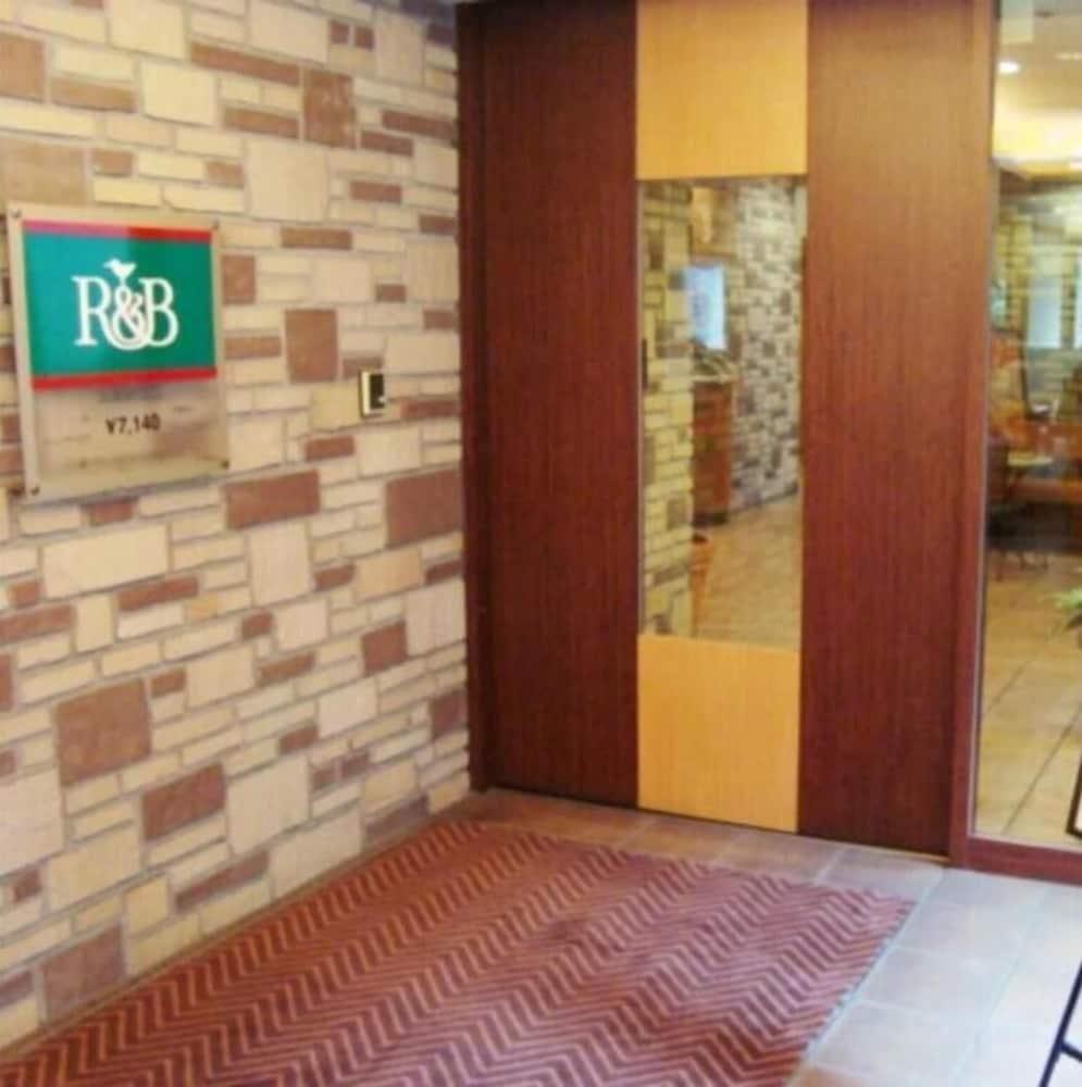 R&Bホテル大塚​​駅北口 東京都 エクステリア 写真